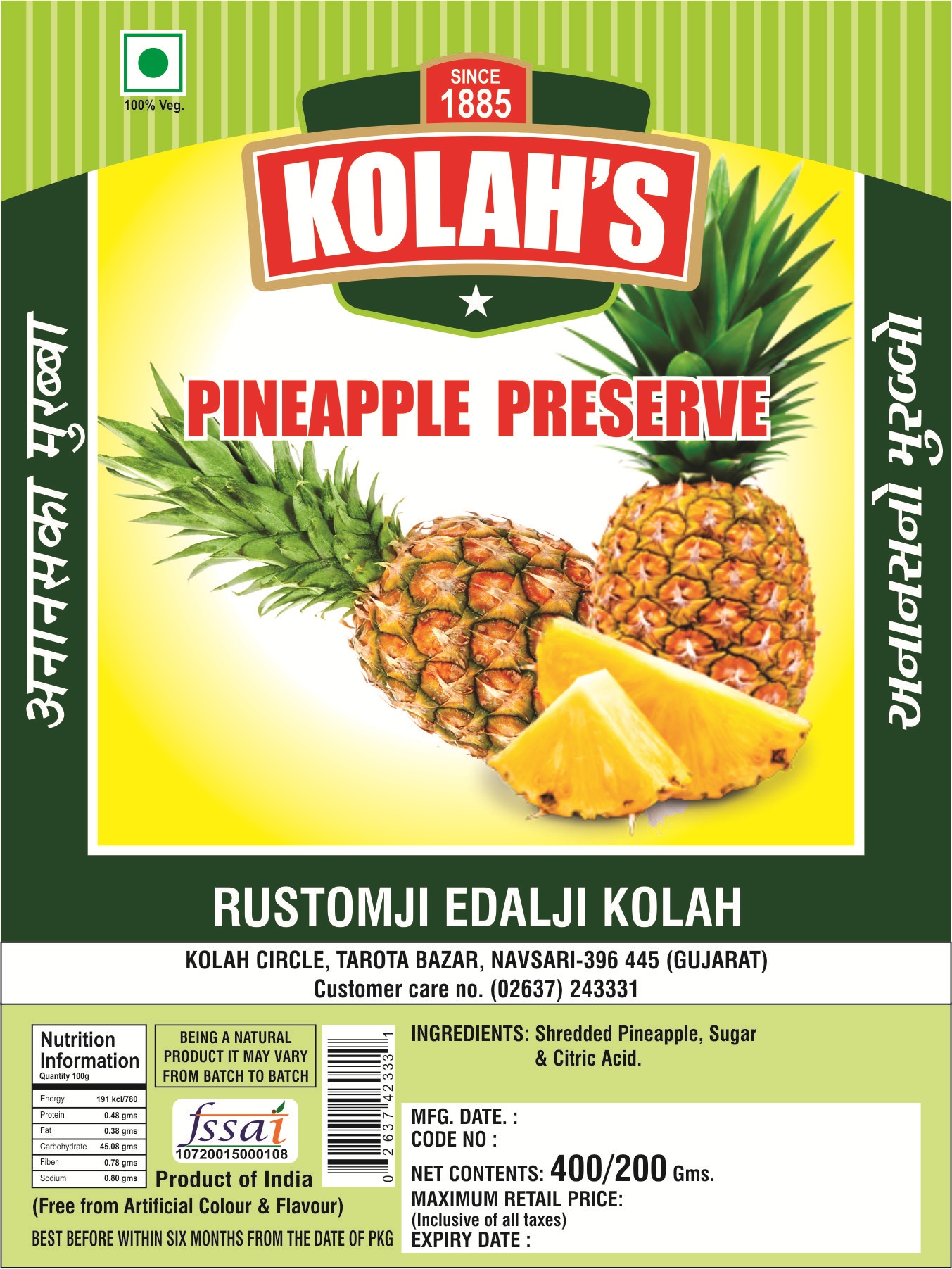 Pineapple Preserve